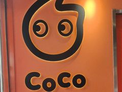 -CoCo都可(宝龙店)