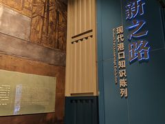 -中国港口博物馆