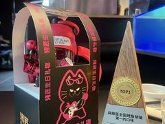 -烤匠麻辣烤鱼(IFS店)