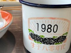 -探鱼·鲜青椒爽麻烤鱼(东城万达广场店)