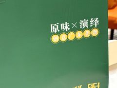 -翠园(北京王府中环店)