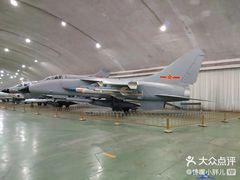 -中国航空博物馆