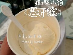 android_upload_pic-哈根达斯(卓展店)