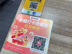 -龍囍粤·顺德小吃(东四店)