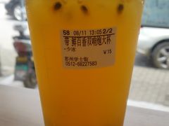 鲜百香果双响炮大杯-都可手作(学士街手作店)