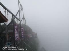 -梦幻奥陶纪景区