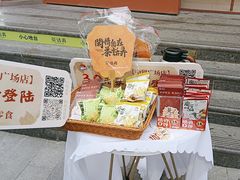 -茶话弄(中贸广场店)