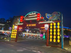 -粤北餐馆