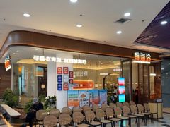 -前海沿·海鲜水饺青岛菜(乐客城店)