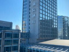 -青岛海尔洲际酒店