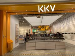 -KKV(天津津南吾悦广场店)