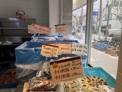 -王家沙点心店(万航渡路店)