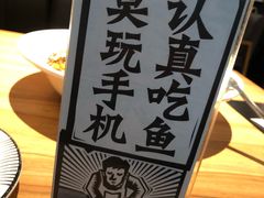 -太二酸菜鱼(福州泰禾店)