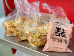 -金杨老摊头蛋饼(金口路店)