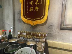 -胖姐社区老火锅(北京总店)