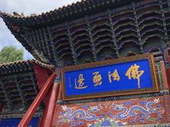 -张掖大佛寺景区