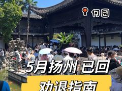 -陈记菜馆·非遗淮扬菜(东关街教场店)