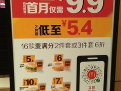 -麦当劳(中山公园龙之梦店)