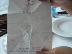 -翡翠36餐厅(浦东香格里拉店)