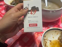 -龙师傅卤炒(天马店)