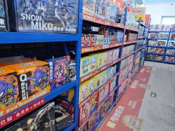 -逝水玩具折扣店