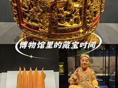 -温州博物馆