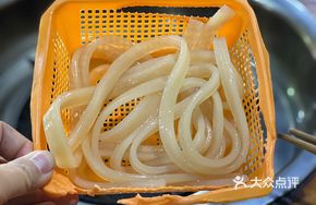 Sweet Potato Noodles