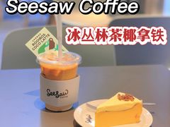 -Seesaw Coffee(苏州中心店)