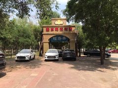 -福寿斋·老北京铜锅涮肉·烤鸭(顺义总店)