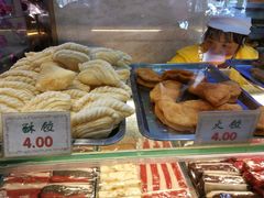 -四宜糕团店(南大街店)