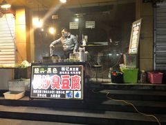 -吴山路夜市