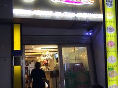门面-斯利美(禾祥西路店)