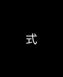 -ANOTHER