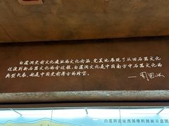 -柳州白莲洞洞穴科学博物馆