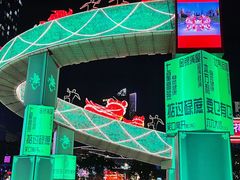 -天河体育中心