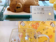 -KOI Thé(力宝广场店)