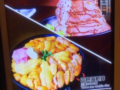 -魔丼屋(日月光店)
