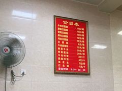 大堂-代四孃牛华豆腐脑美味小食(总店)