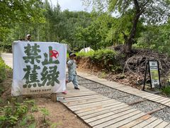 -北京山里寒舍度假酒店