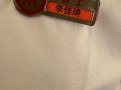 -海底捞火锅(吾悦国际广场店)