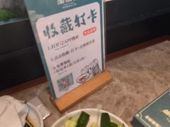 -淘米捞·米汤脆鲩鱼火锅(福田皇岗店)