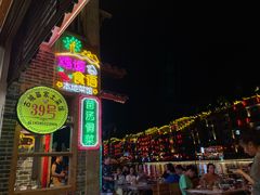 -古城苗家土菜馆(河景餐厅店)