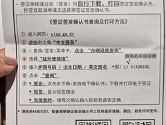 -上海尚嘉中心