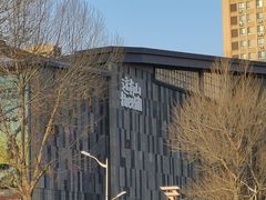 -长影旧址博物馆