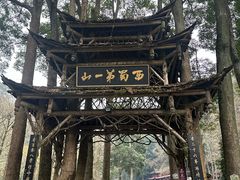 -青城山