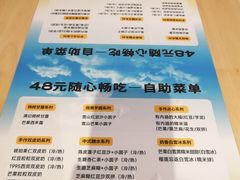 -满记甜品(王府井北京市百货大楼店)