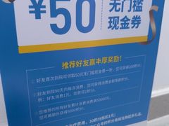 -深圳富茂格伦菲尔口腔门诊部(龙华清湖总院)