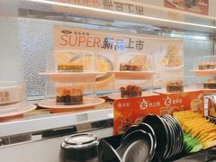 -争鲜回转寿司(天府广场-今站PLUS店)