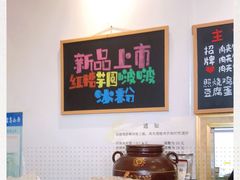 -超级大馍王肉夹馍