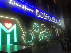 -MOSSO音乐酒吧·Live House(南京西路店)